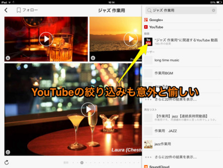 f:id:wineroses:20140720162602j:image