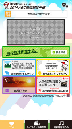 f:id:wineroses:20140808230251j:image