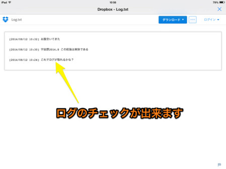 f:id:wineroses:20140812110900j:image f:id:wineroses:20140812110900j:image