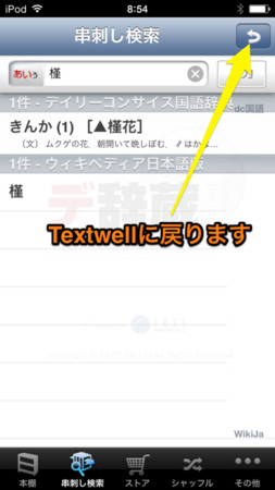 f:id:wineroses:20140826090600j:image