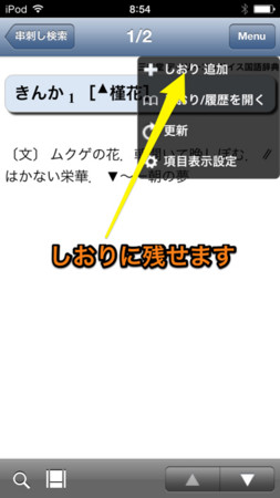 f:id:wineroses:20140826090618j:image