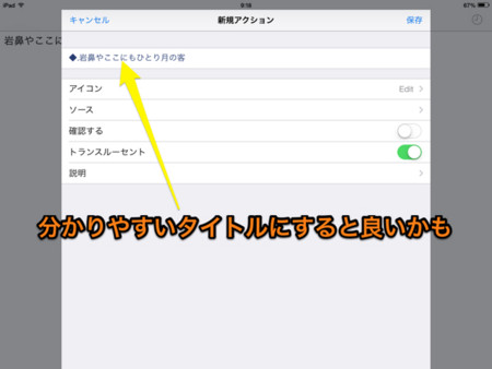 f:id:wineroses:20140905094150j:image