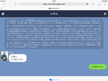 f:id:wineroses:20140906202429j:image