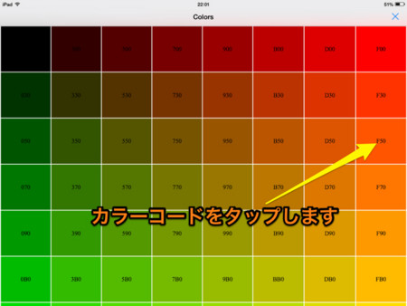 f:id:wineroses:20140917221226j:image f:id:wineroses:20140917221226j:image