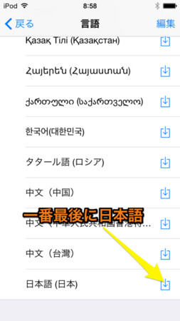 f:id:wineroses:20140919092941j:image f:id:wineroses:20140919092941j:image