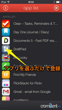 f:id:wineroses:20140920181817j:image