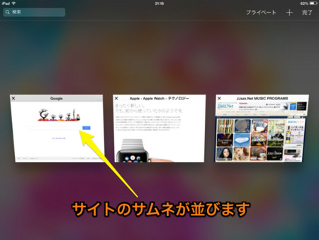 f:id:wineroses:20140923215150j:image