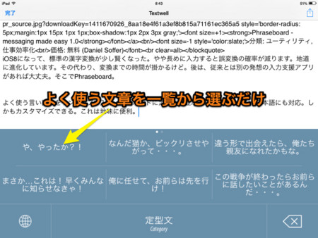 f:id:wineroses:20140926085311j:image