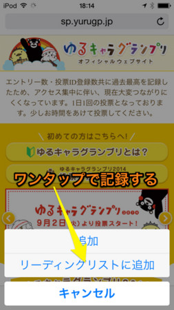 f:id:wineroses:20140929185605j:image