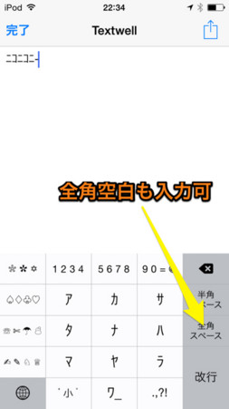 f:id:wineroses:20141002225847j:image