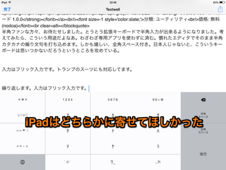 f:id:wineroses:20141002225904j:image