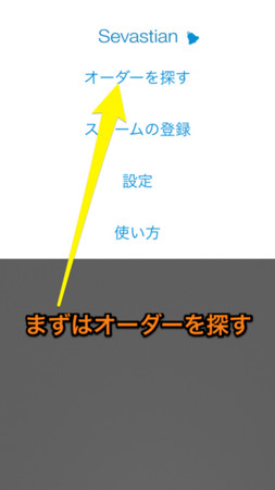 f:id:wineroses:20141009082255j:image