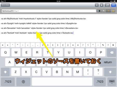 f:id:wineroses:20141013000324j:image