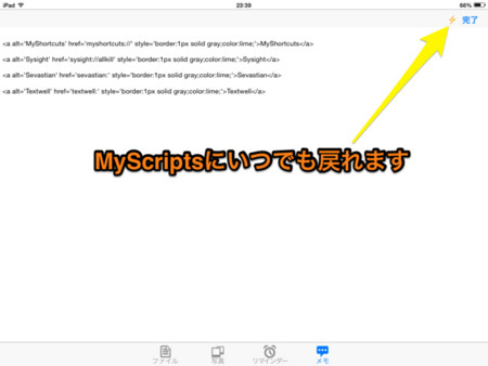 f:id:wineroses:20141013000407j:image