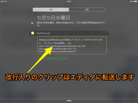 f:id:wineroses:20141015195026j:image f:id:wineroses:20141015195026j:image
