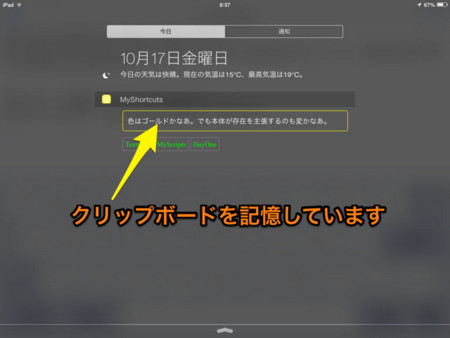 f:id:wineroses:20141017085251j:image