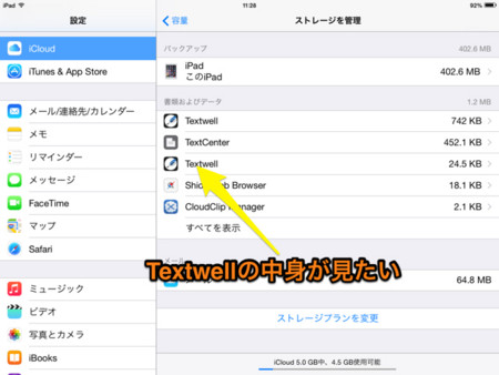 textwell osx price textwell osx price