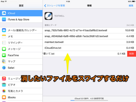 f:id:wineroses:20141019120547j:image