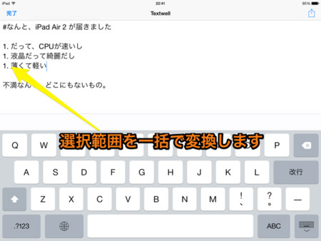 f:id:wineroses:20141023225822j:image