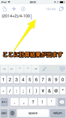 f:id:wineroses:20141024224008j:image