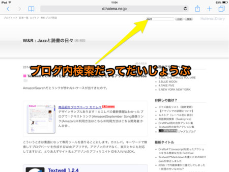 f:id:wineroses:20141026113418j:image