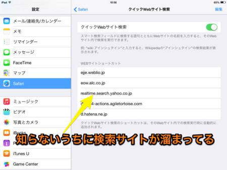 f:id:wineroses:20141026113438j:image