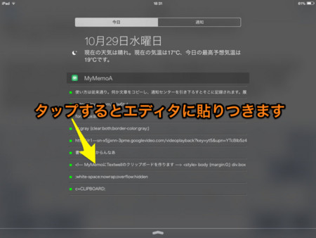 f:id:wineroses:20141029185531j:image