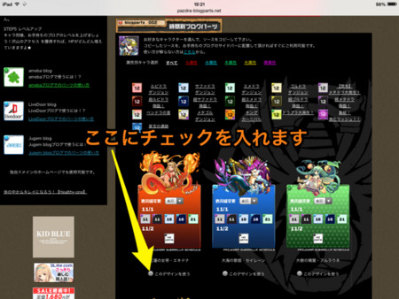 f:id:wineroses:20141101194444j:image