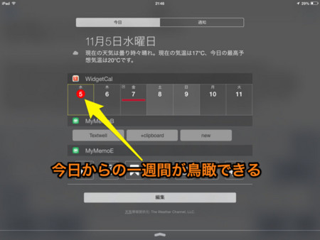 f:id:wineroses:20141105221018j:image