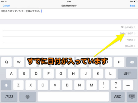 f:id:wineroses:20141105221052j:image