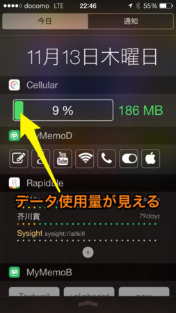 f:id:wineroses:20141113230226j:image