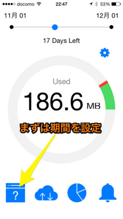 f:id:wineroses:20141113230245j:image