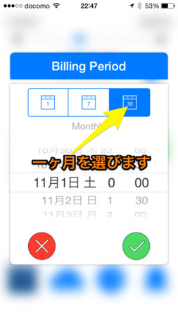 f:id:wineroses:20141113230305j:image