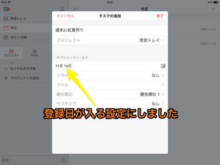 f:id:wineroses:20141114090708j:image