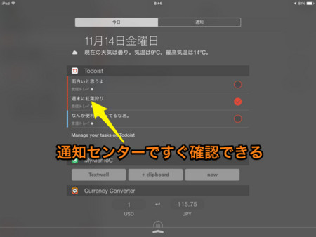 f:id:wineroses:20141114090727j:image