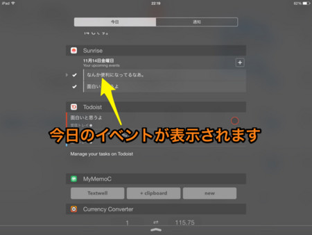 f:id:wineroses:20141114223741j:image
