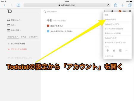 f:id:wineroses:20141114224752j:image
