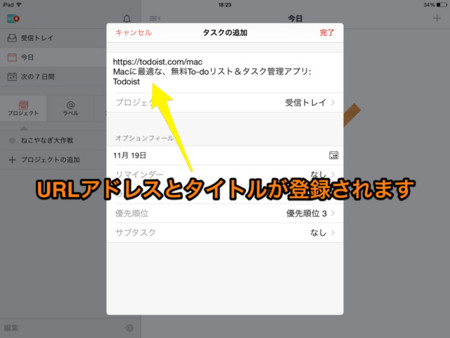 f:id:wineroses:20141119184500j:image