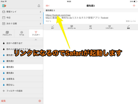f:id:wineroses:20141119184522j:image