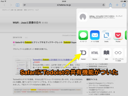f:id:wineroses:20141120000318j:image
