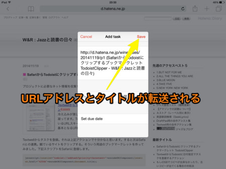 f:id:wineroses:20141120000341j:image