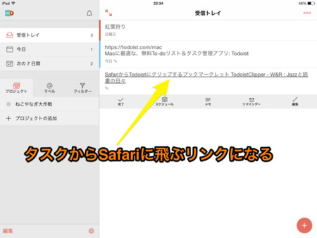 f:id:wineroses:20141120000356j:image
