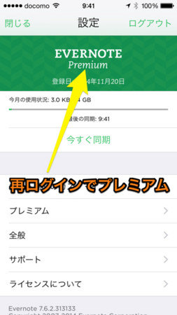 f:id:wineroses:20141121100213j:image