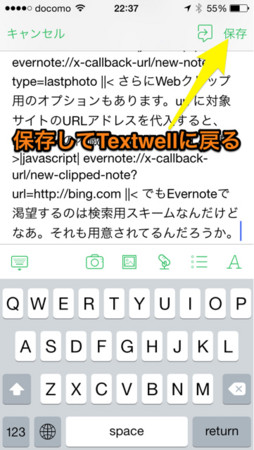 f:id:wineroses:20141121225139j:image