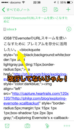 f:id:wineroses:20141121225206j:image