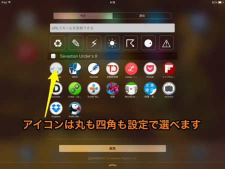 f:id:wineroses:20141128092953j:image