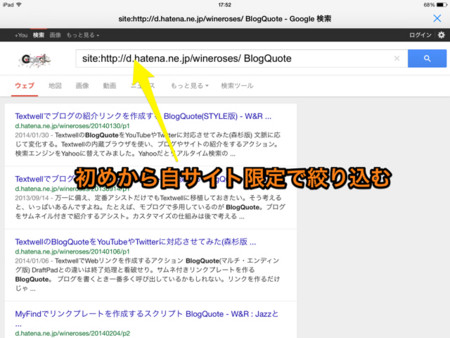 f:id:wineroses:20141201182335j:image