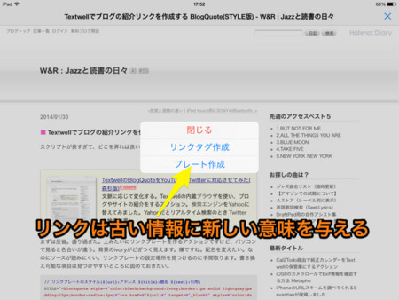 f:id:wineroses:20141201182350j:image