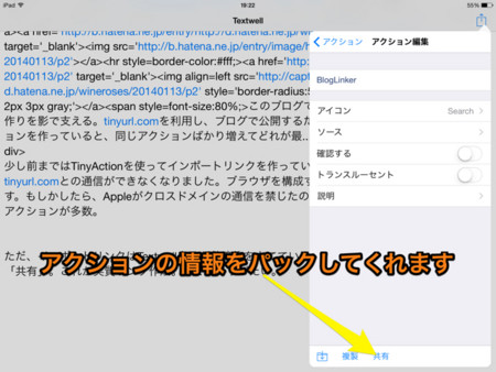 f:id:wineroses:20141201192946j:image