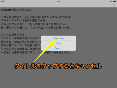 f:id:wineroses:20141203000529j:image